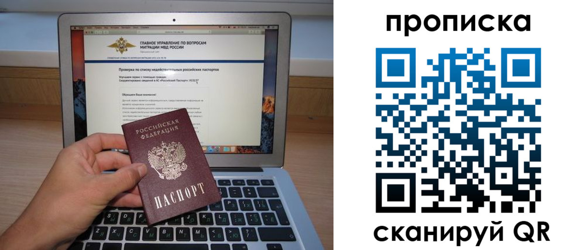 пропишу в квартире в Новокуйбышевске
