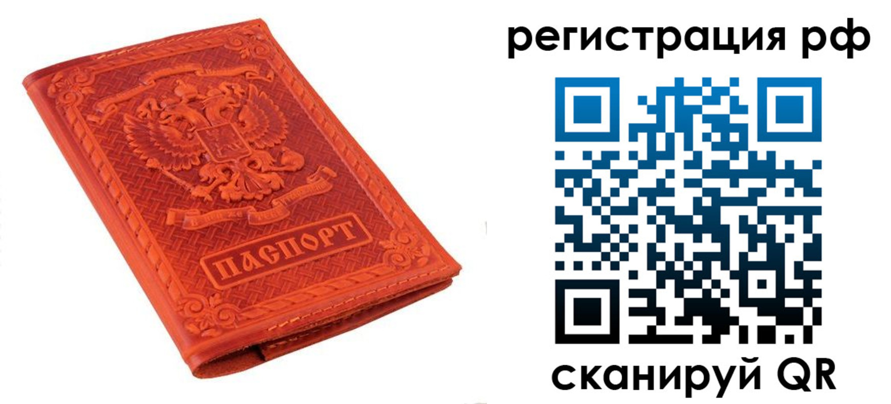 регистрация для школы в Новокуйбышевске