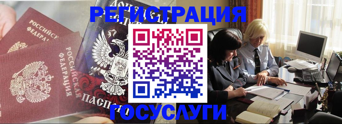 прописка для военкомата в Новокуйбышевске